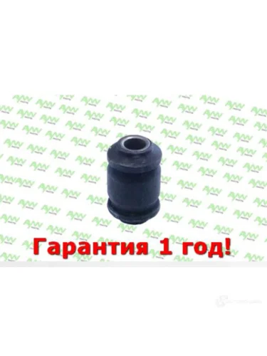 Сайлентблок передний  Нижн. рычага  Перед. подв. (Ø41mm) TOYOTA Avensiss(T27) 1.6-2.2D 09>  Corol AYWIPARTS aw1421470
