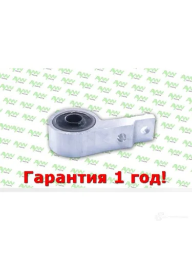 Сайлентблок Задний (С кроншт.)  Перед. Нижн. рычаг  Перед. подв. NISSAN X-TRAIL (T30) 01-07 AYWIPARTS aw1421497