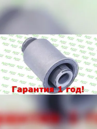 Сайлентблок Задний  Нижн. рычаг  Перед. подв. (Ø48mm) TOYOTA Land Cruiser(100) 4.2D-4.7 98-07, LEX AYWIPARTS aw1421523