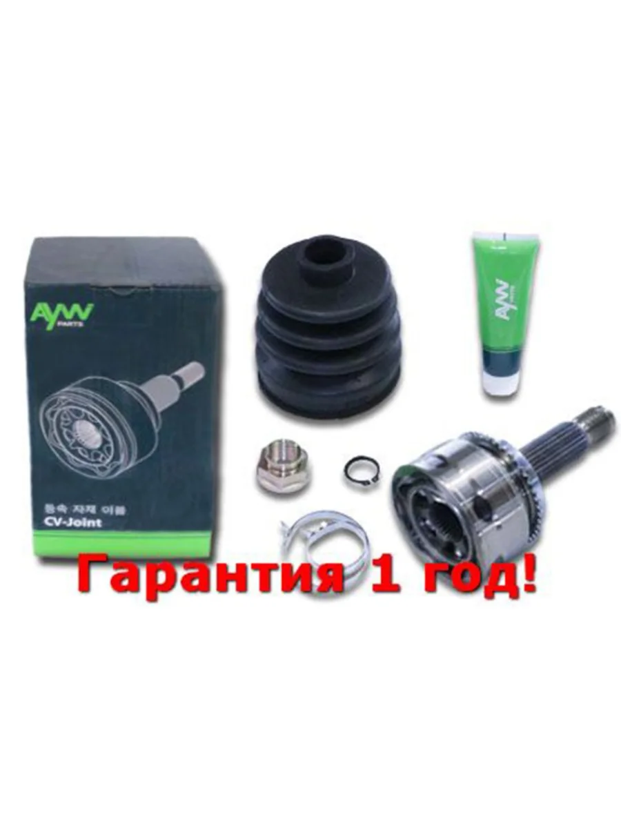 Шрус Внешний MITSUBISHI Outlander  Airtrek (CU2W) 2WD 03-07 AYWIPARTS aw1510036a  в Воронеже Воронежской области