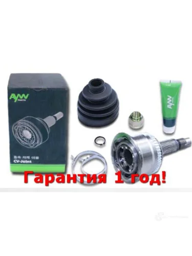 Шрус Внешний TOYOTA EstimaPrevia 3.0 99> AYWIPARTS aw1510058a