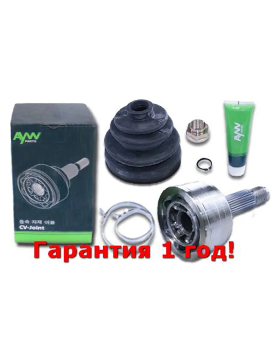 Шрус Внешний HONDA Accord 1.8-2.2 90-98Inspire 2.0 >95Prelude 2.0 >92 AYWIPARTS aw1510165  в Воронеже Воронежской области