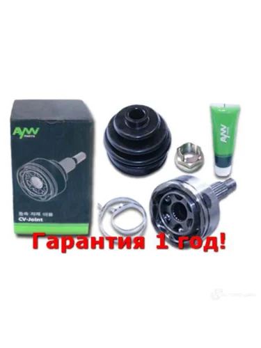 Шрус Внешний NISSAN Micra(K12) 1.2-1.4 03> AYWIPARTS aw1510216