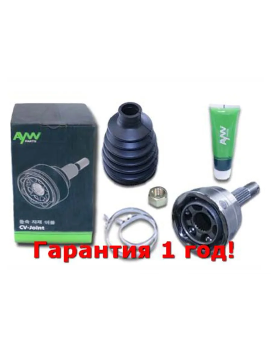 Шрус Внешний NISSAN Micra 1.3 92-00  1.5D 98-03 AYWIPARTS aw1510510  в Воронеже Воронежской области