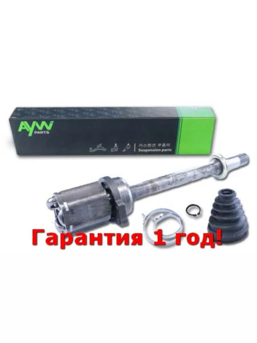 Шрус Внутренний TOYOTA Avensis Verso 2,0 0801-1109, Corolla Verso 2,0 0102-0504, RAV4 2,02,4 12 AYWIPARTS aw1521213  в Керчи Республика Крым