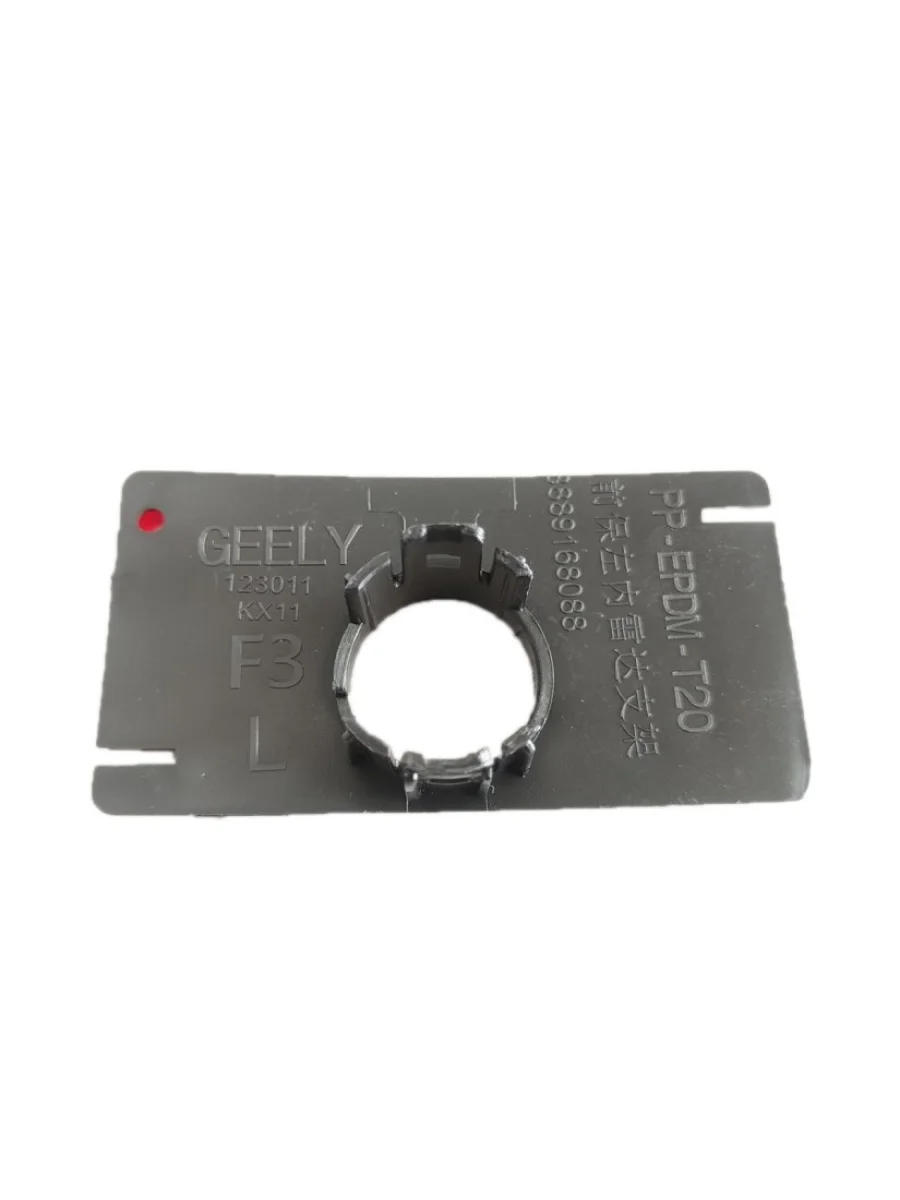 Кронштейн датчика парктроника GEELY MONJARO FRLH GEELY mbr19000042  в Самаре Самарской области