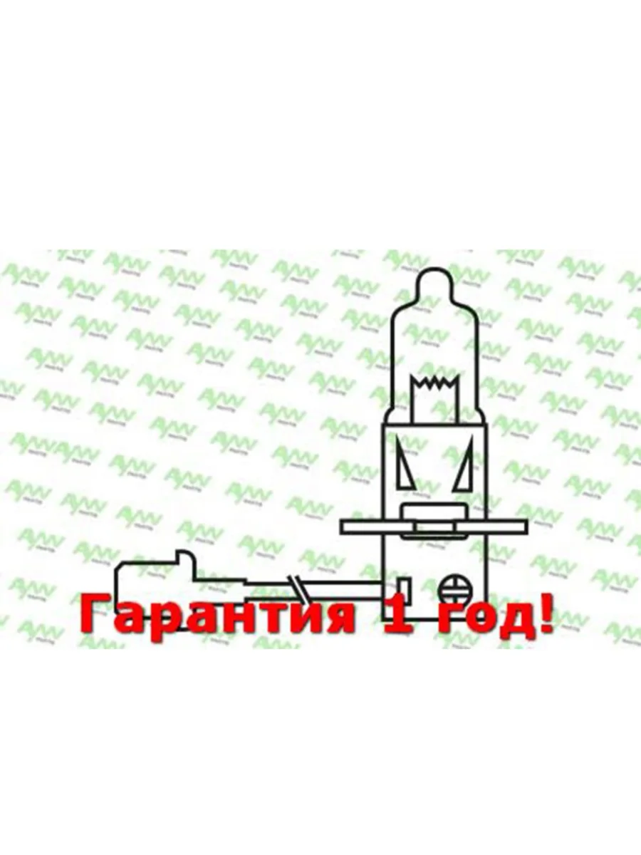 Лампа галогеновая H3 12V 55W PK22S SUPER WHITE H3 12V 55W PK22S SUPER WHITE AYWIPARTS aw1910014w  в Самаре Самарской области