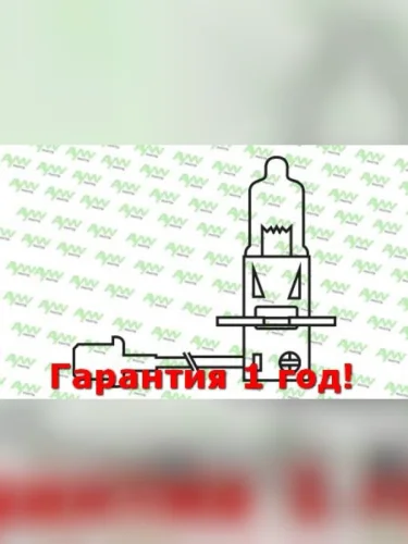 Лампа галогеновая H3 12V 100W PK22S H3 12V 100W PK22S AYWIPARTS aw1910026