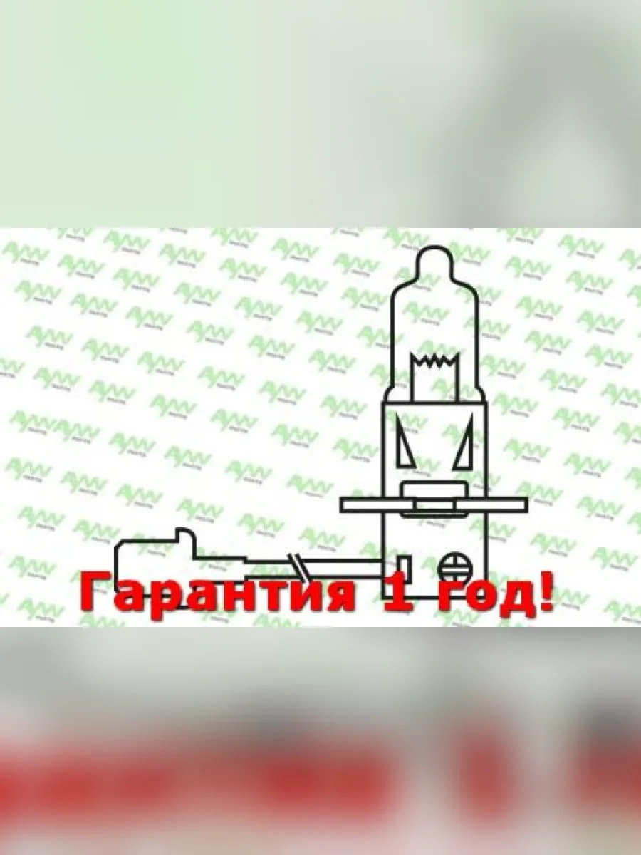 Лампа галогеновая H3 12V 100W PK22S H3 12V 100W PK22S AYWIPARTS aw1910026  в Самаре Самарской области