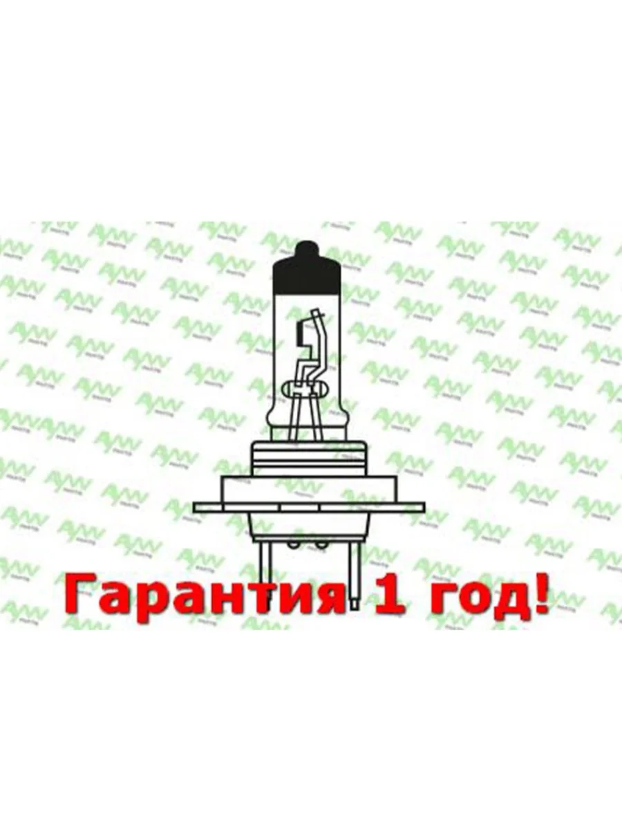 Лампа галогеновая H7 12V 55W PX26d YELLOW H7 12V 55W PX26d YELLOW AYWIPARTS aw1910029y  в Самаре Самарской области