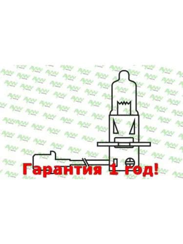 Лампа галогеновая H3 12V 100W PK22S YELLOW H3 12V 100W PK22S YELLOW AYWIPARTS aw1910047y