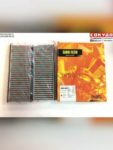 Фильтр салона (угольный) NISSAN PATHFINDER R51 04-14  JUST DRIVE jdacx043c