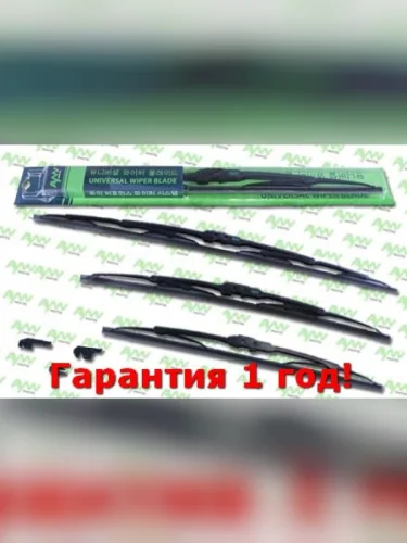 Каркасная щётка  700 mm 700 mm AYWIPARTS aw2010070