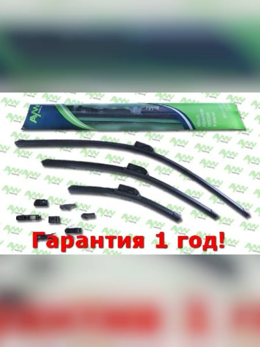 Монолитные щётки (бескаркасные) 350 mm 350 mm AYWIPARTS aw2040035  в Самаре Самарской области