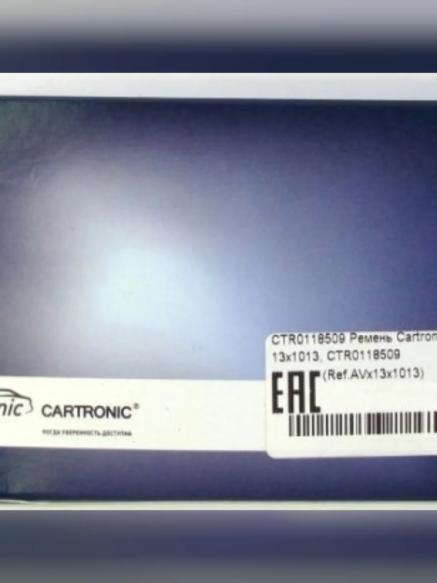 Ремень ГРМ 13x1013 ГАЗЕЛЬ  УАЗ ЗМЗ-402 зубчатый CARTRONIC crtr0118509  в Самаре Самарской области