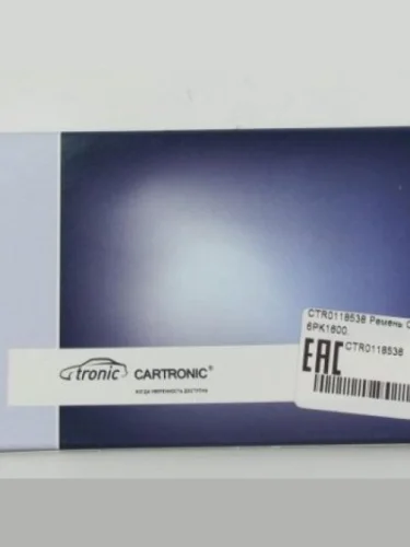 Ремень поликлиновый 6PK1600 УАЗ ПАТРИОТ ЗМЗ-5143 EURO-3  ЕВРО-4 CARTRONIC crtr0118538