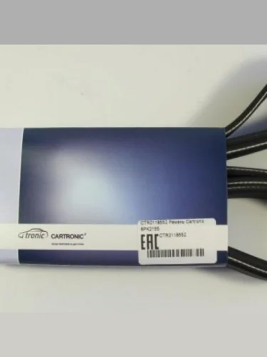 Ремень поликлиновый 8PK2155 ГАЗЕЛЬ БИЗНЕС  ГАЗЕЛЬ NEXT  СОБОЛЬ с двс CUMMINS ISF 2.8 CARTRONIC crtr0118552