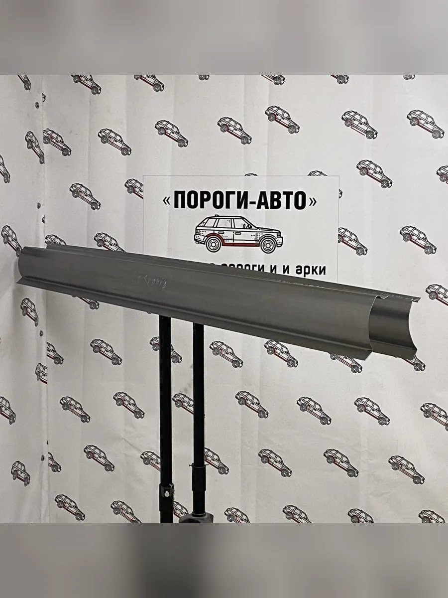 Ремкомплект порогов (2 шт) ПОРОГИ-АВТО KIA Sephia 1 FA дорестайлинг (1992-1994) (холоднокатаная сталь 1 мм)  с доставкой в г. Пермь