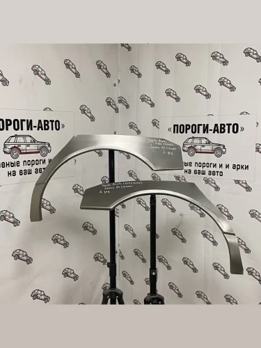 Ремкомплект внешних задних арок (2 шт) ПОРОГИ-АВТО (холоднокатаная сталь 0.8 мм) Lexus GS300  S160 (1997-2001) дорестайлинг