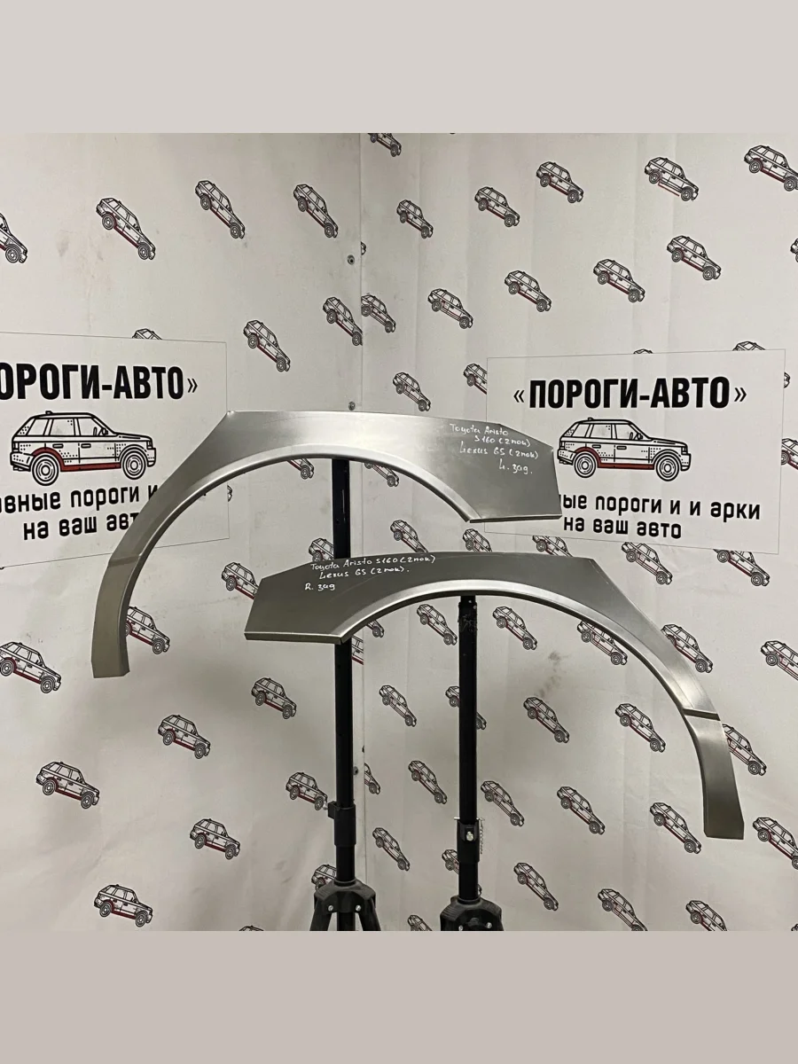 Правая внешняя задняя ремонтная арка ПОРОГИ-АВТО  Toyota Aristo (1991-1997) 1 (холоднокатаная сталь 0.8 мм)  в Самаре Самарской области