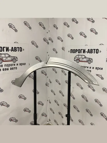 Правая внешняя задняя ремонтная арка ПОРОГИ-АВТО (холоднокатаная сталь 0.8 мм) Volvo XC90  C (2002-2014) дорестайлинг, 1-ый рестайлинг, 2-ой рестайлинг