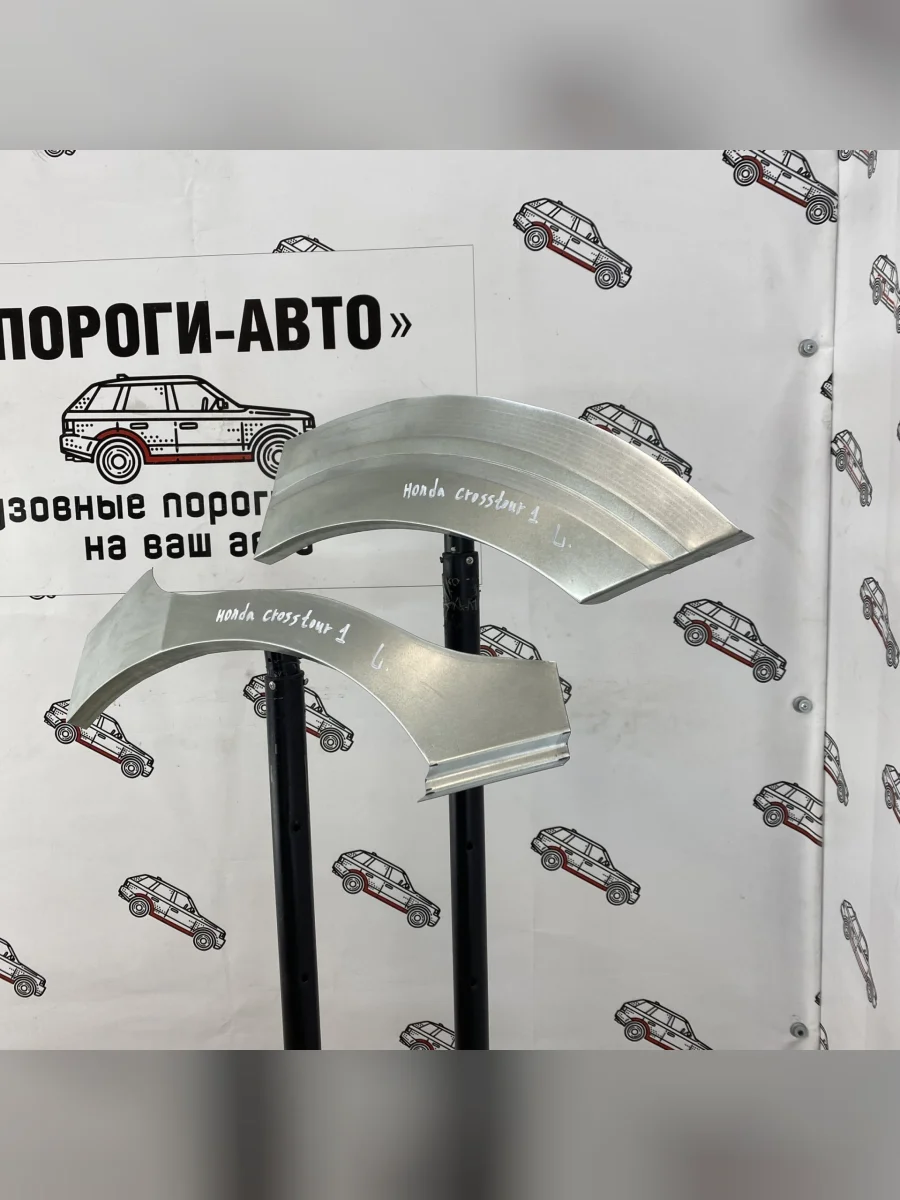 Правая внешняя задняя ремонтная арка ПОРОГИ-АВТО  Honda Crosstour (2009-2016) 1 (холоднокатаная сталь 0.8 мм)  в Самаре Самарской области