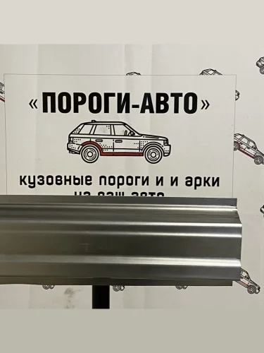 Левый ремонтный порог (полный профиль) ПОРОГИ-АВТО (холоднокатаная сталь 1 мм) Nissan X-trail 2 T31 дорестайлинг (2007-2011)