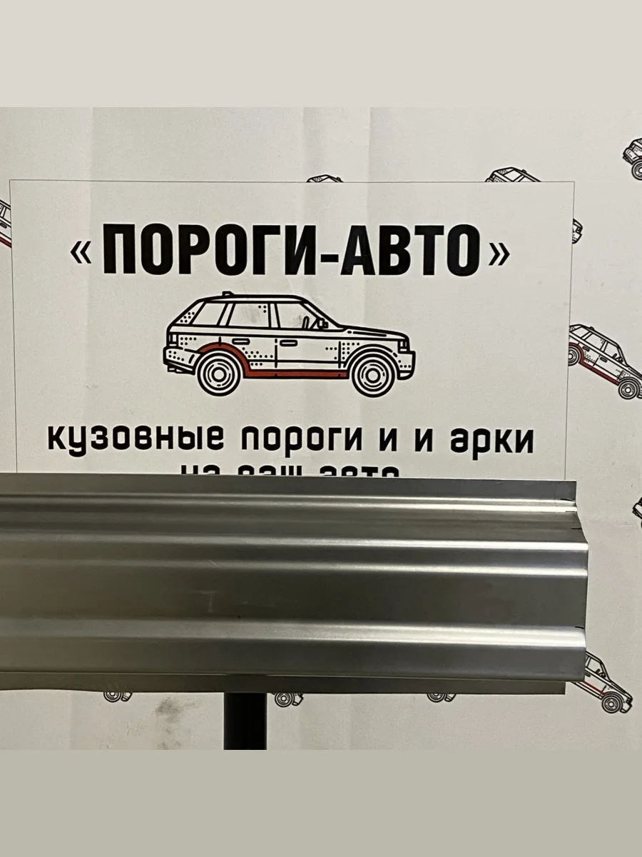 Правый ремонтный порог (полный профиль) ПОРОГИ-АВТО Nissan X-trail 2 T31 дорестайлинг (2007-2011) (холоднокатаная сталь 1 мм)  в Керчи Республика Крым