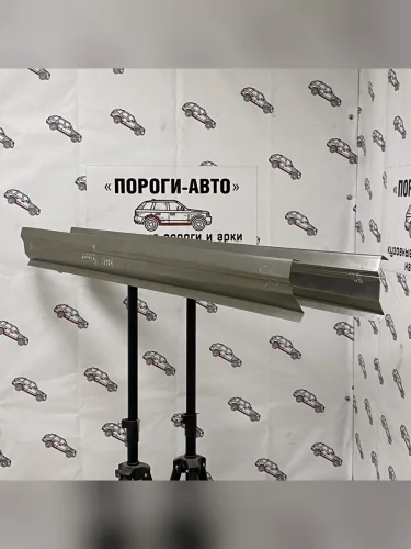 Ремкомплект порогов (2 шт) ПОРОГИ-АВТО (холоднокатаная сталь 1 мм) Hafei Princip (2006-2012)