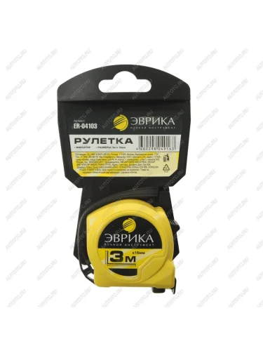 Рулетка 3м 16мм пластиковый корпус с фиксатором ЭВРИКА ЭВРИКА er-04103 ЭВРИКА er-04103
