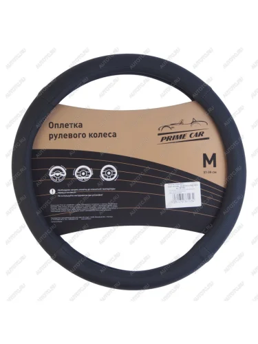 Оплетка руля (M) 37-39см черная гладкая экокожа Блэк PRIME CAR PRIME CAR 361234 PRIME CAR 361234