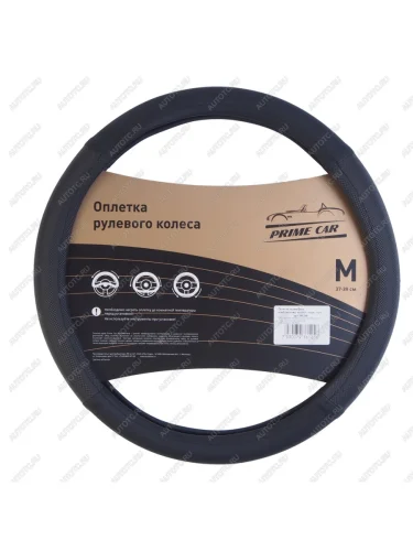 Оплетка руля (M) 37-39см карбон/черная гладкая экокожа PRIME CAR PRIME CAR 361258 PRIME CAR 361258