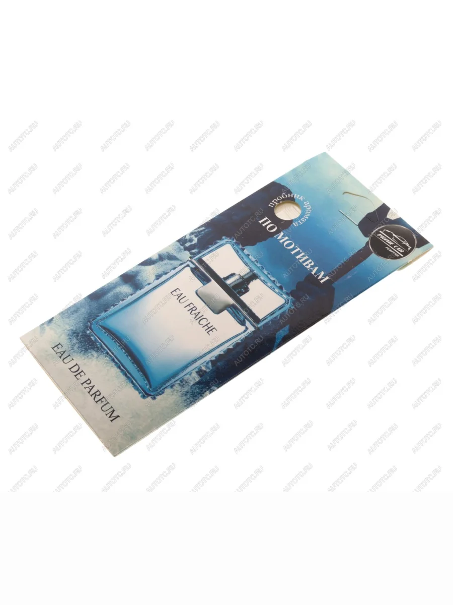 Ароматизатор подвесной пластина (fraiche) PRIME CAR PRIME CAR ак-017 PRIME CAR ак-017  в Самаре Самарской области