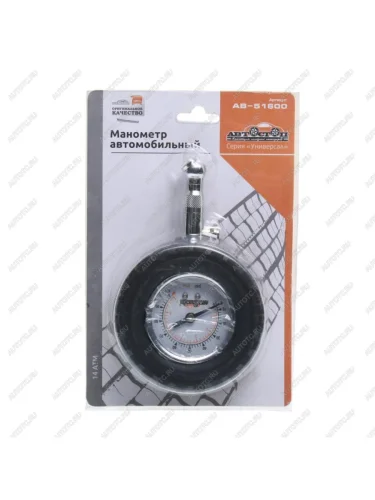 Манометр шинный механический 14атм. металл черный АВТОСТОП АВТОСТОП ab-51600 АВТОСТОП ab-51600