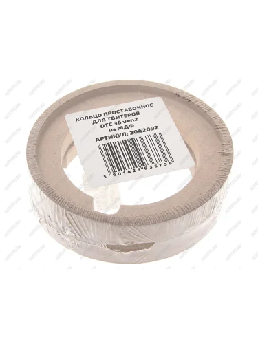 Колонки твитер 1 (2.5см) 40Вт KICX KICX dtc 36 ver.2