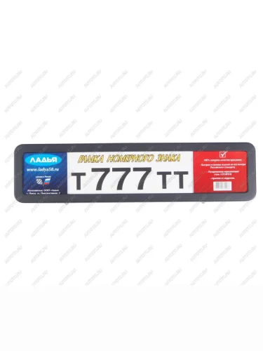 Соединитель для шлангов двойной d=16-14 металл NO NAME 00-00000261