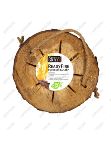 Костер готовый SUPERGRILL SUPERGRILL readyfire