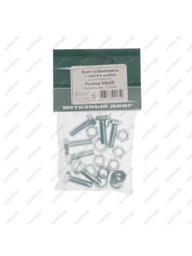 Болт М6х1.0х40 с гайкой и шайбой шестигранный оцинкованный (10шт.) МЕТИЗНЫЙ ДВОР МЕТИЗНЫЙ ДВОР din933934125