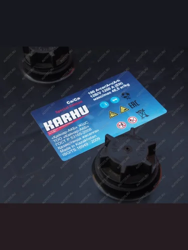 Аккумулятор KARHU 190Ач KARHU 6ст190(4)