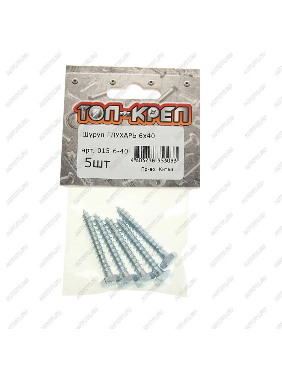 Болт М8х80 самонарезающий (глухарь) (2шт.) ТОП-КРЕП ТОП-КРЕП din571  в Самаре Самарской области