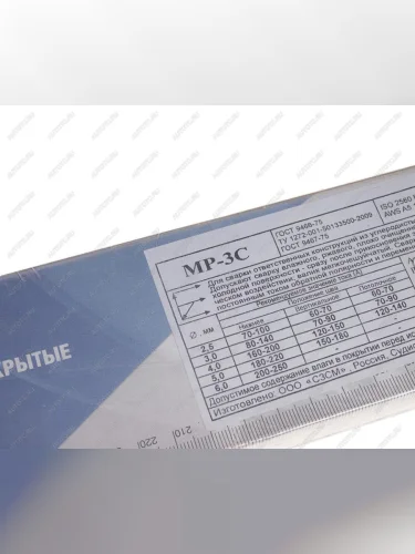 Электрод сварочный d=3.0мм 1кг СЗСМ СЗСМ мр-3с