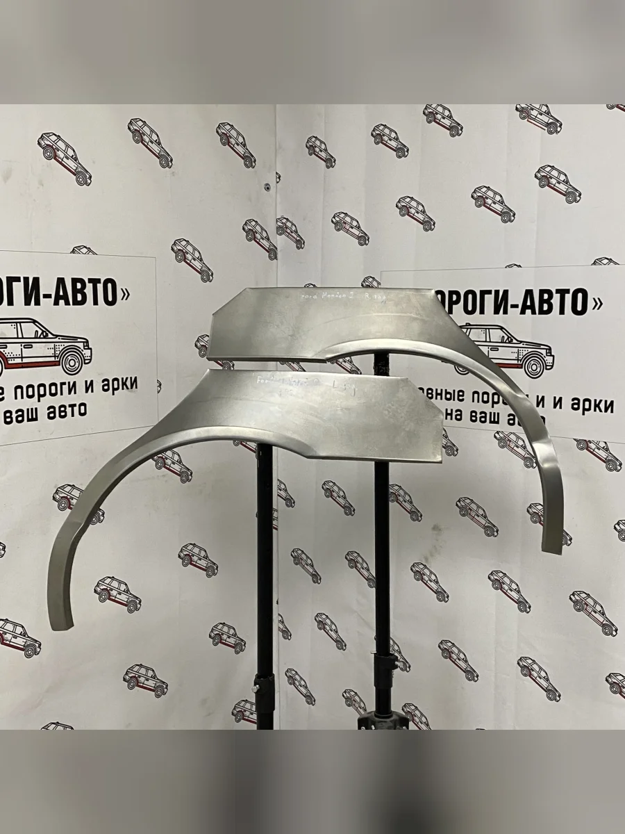 Левая внешняя задняя ремонтная арка ПОРОГИ-АВТО  Ford Mondeo (1996-2000) (холоднокатаная сталь 0.8 мм)  в Самаре Самарской области