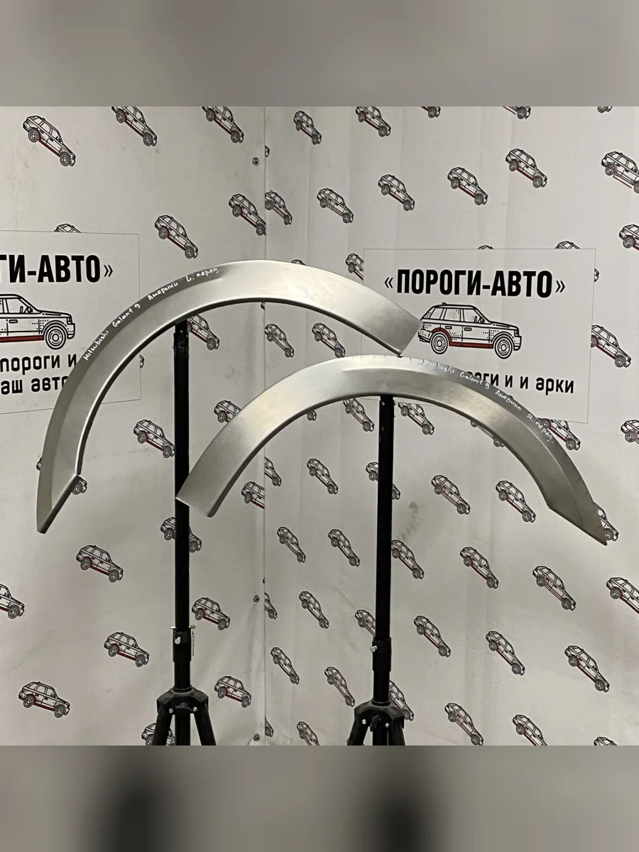 Ремкомплект передних арок (2 шт, Америка) ПОРОГИ-АВТО  Mitsubishi Galant (2004-2009) 9 (холоднокатаная сталь 0.8 мм)  в Самаре Самарской области