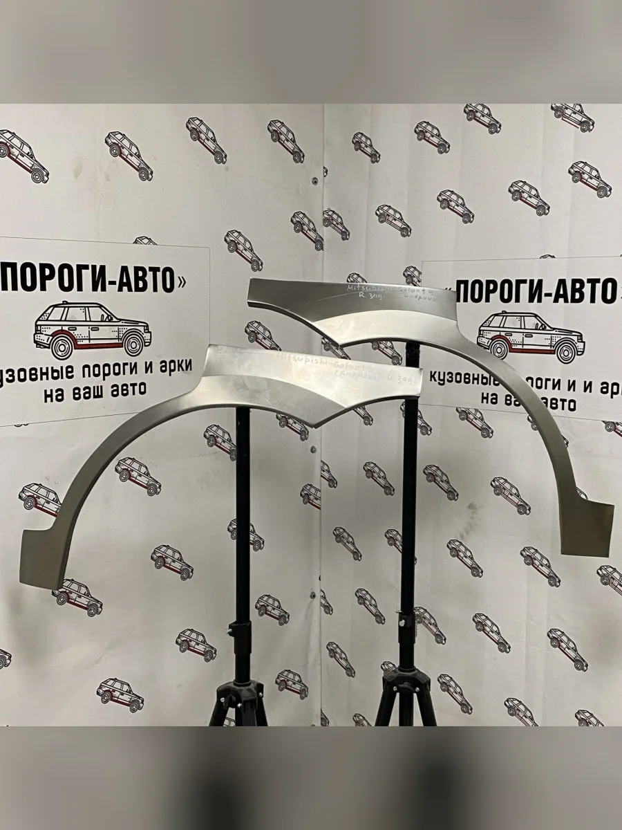 Ремкомплект внешних задних арок (2 шт, Америка) ПОРОГИ-АВТО  Mitsubishi Galant (2004-2009) 9 (холоднокатаная сталь 0.8 мм)  в Самаре Самарской области