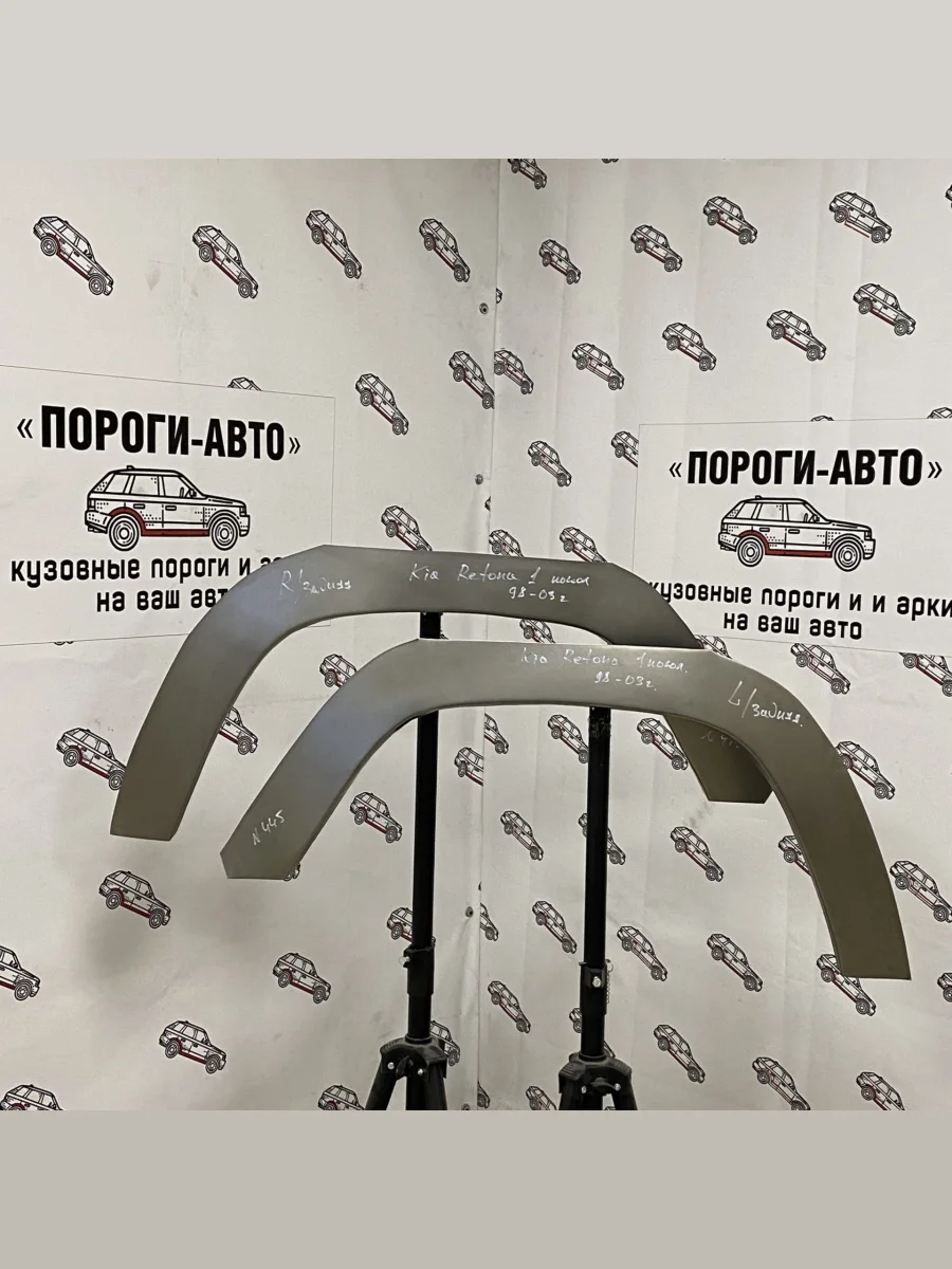 Правая внешняя задняя ремонтная арка ПОРОГИ-АВТО KIA Retona 1 3 дв. дорестайлинг (1998-2000) (холоднокатаная сталь 0.8 мм)  в Перми Пермском крае