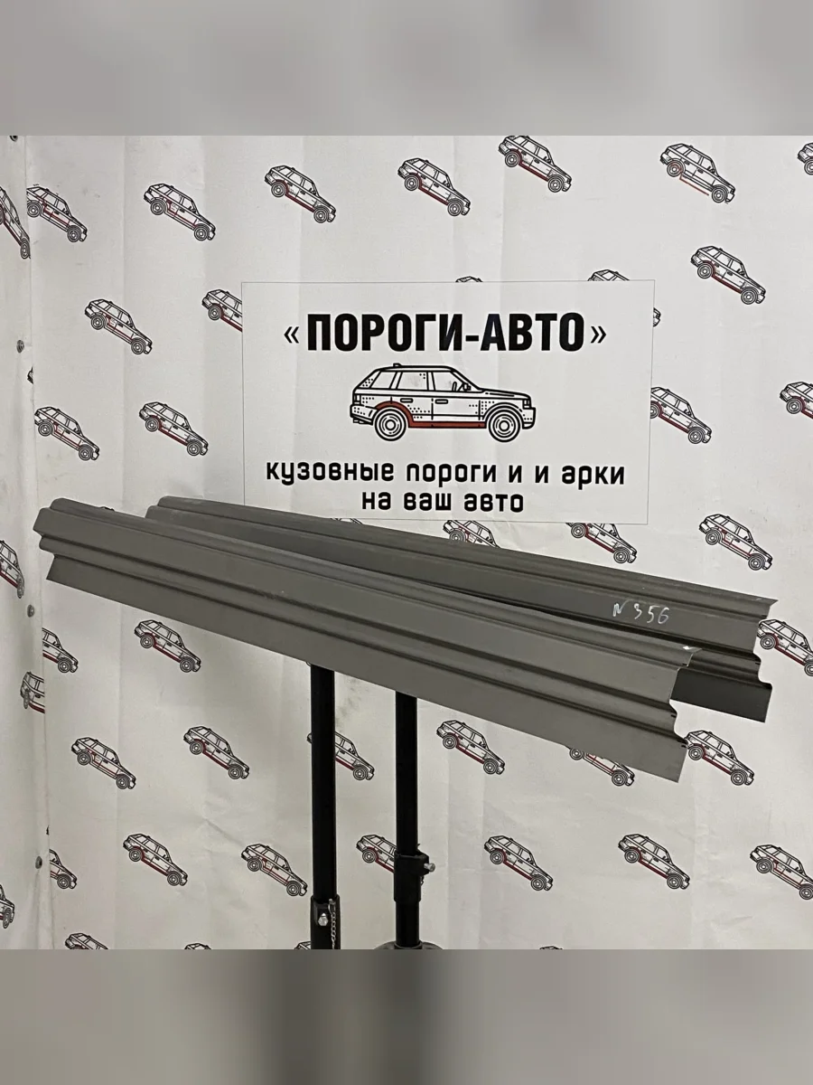 Пороги-Авто сдвижной двери Toyota Hiace H50/H60/H70  В Кинешме Ивановской области