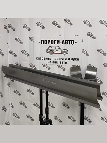 Левый ремонтный порог ПОРОГИ-АВТО (холоднокатаная сталь 1 мм) KIA Soul  AM (2008-2014) дорестайлинг, рестайлинг