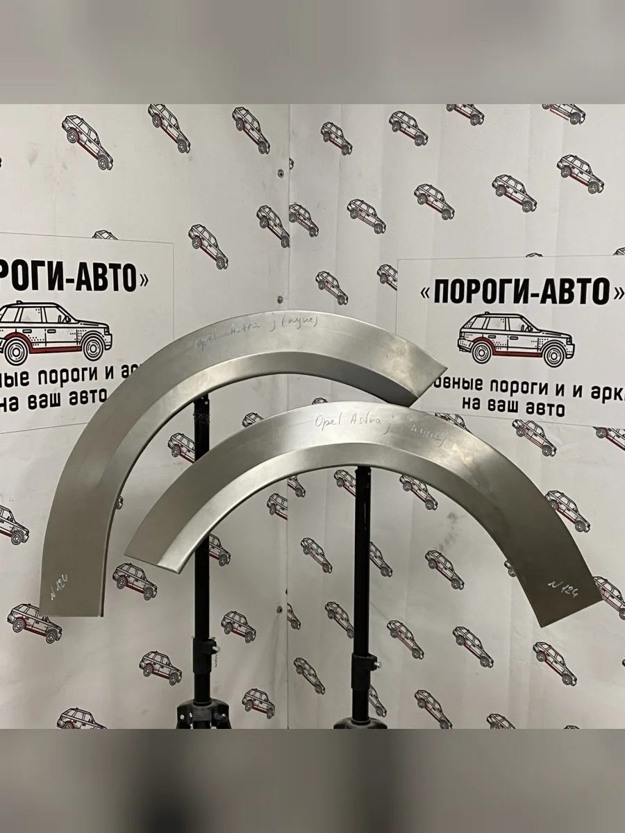 Правый ремонтный порог (полный профиль) ПОРОГИ-АВТО  Volkswagen Jetta (2005-2011) A5 (холоднокатаная сталь 1 мм)  в Самаре Самарской области