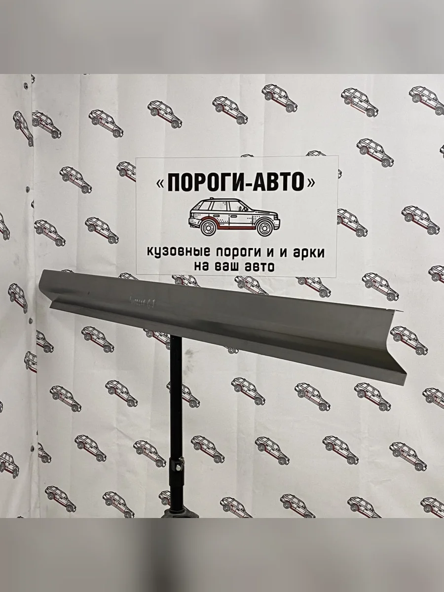 Комплект ремонтных порогов Пороги-Авто Subaru Impreza GJ  в Самаре Самарской области