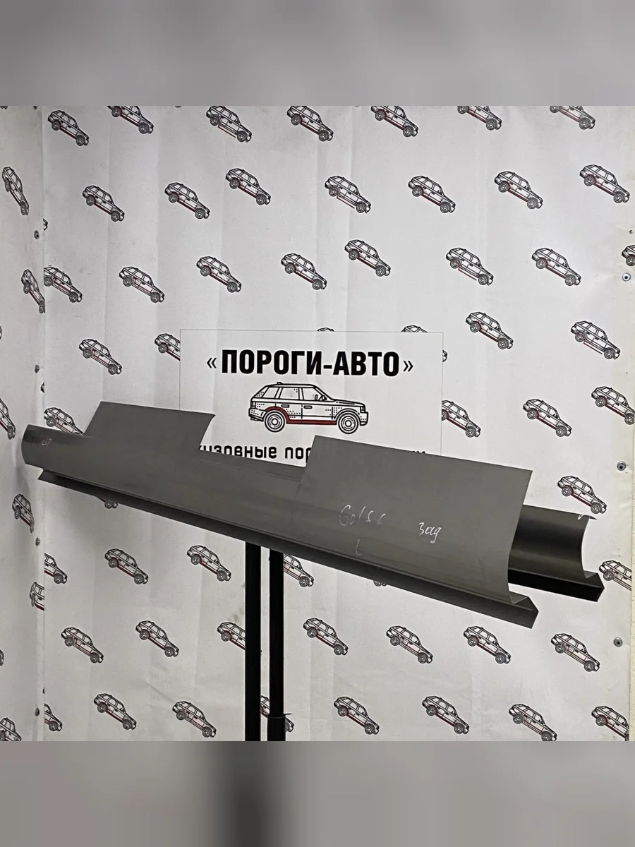 Правый ремонтный порог ПОРОГИ-АВТО Volkswagen Golf 6 Mk6 хэтчбэк 3 дв. (2008-2013) (холоднокатаная сталь 1 мм)  в Воронеже Воронежской области